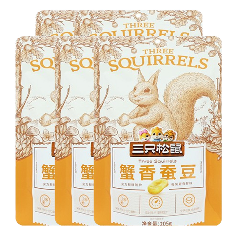 三只松鼠蟹香蚕豆休闲零食特产炒货蟹香蚕豆205g*5袋高清大图