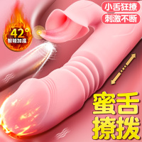 姬欲仙女棒二代