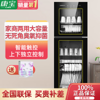 ZTP268H-1杀菌保洁柜家用立式单门大容量商用饭店碗柜