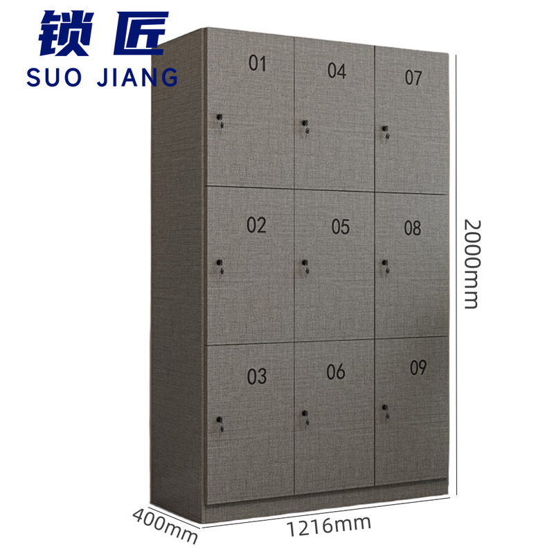 锁匠 更衣柜 2m台高清大图