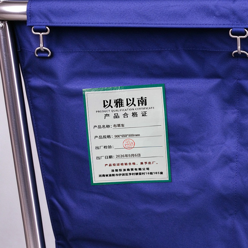 以雅以南 布草车 900*650*800mm 个高清大图