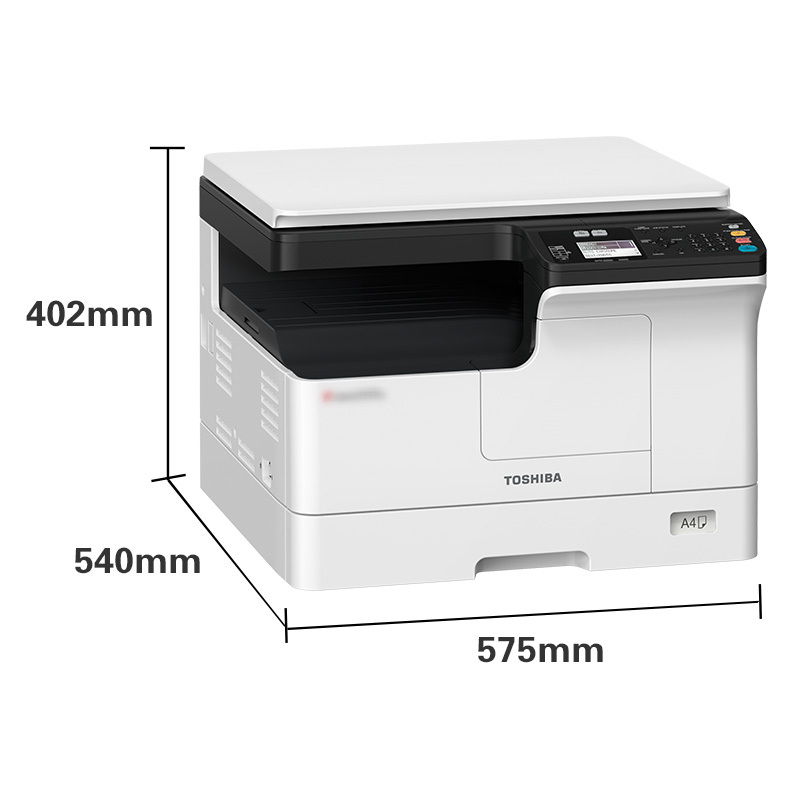 东芝 (TOSHIBA) 黑白A3数码复合机DP-2523AD(主机+盖板+单纸盒)A3幅面 自动双面打印