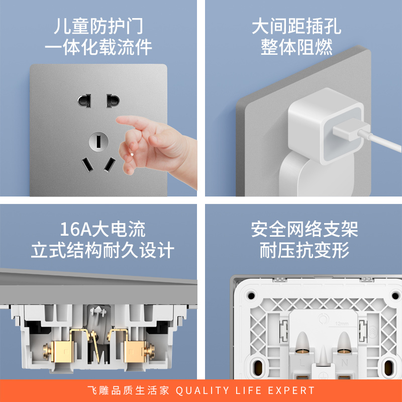 飞雕(FEIDIAO)开关插座面板 86型暗装五孔带2USB 家用商用插座面板 A7月光银五孔带二位USB 3.1A