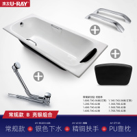 澳友卫浴U-RAY嵌入式铸铁搪瓷儿童小浴缸1.5米1.6/≈1.7m普通浴盆成人泡澡陶瓷大浴池