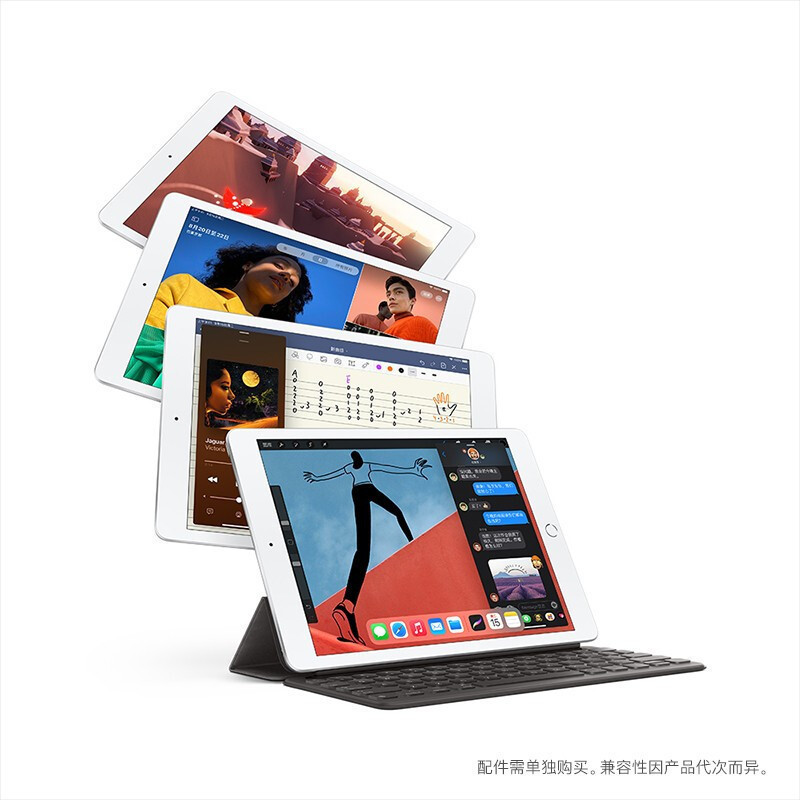 2020年新款 苹果 Apple iPad 第八代 10.2英寸 平板电脑 32G WLAN版 银色