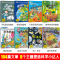 中国幼儿百科全书[正版] [正版]中国幼儿百科全书全8册疯狂的十万个为什么一年级带拼音的儿童科普百科大全小学生一二年