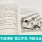 [4本28元]阳光心态 能够打败失败的心理学 塑造阳光乐观心态 积极知足感恩 修养 健康生活理性思考 青春励志 阳光