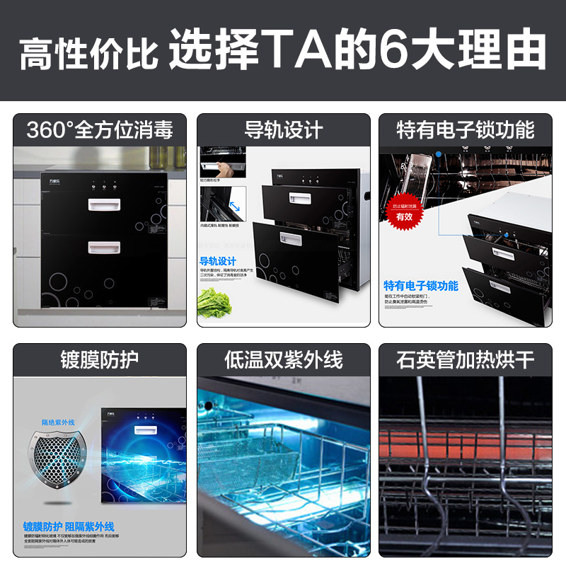万家乐(Macro)A305+DQZ01B+IM6(天然气)烟灶消三件套油烟机燃气灶具组合烟灶套装消毒柜