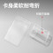得力 100个竖式防水工作牌证件卡套工作证员工牌透明5759
