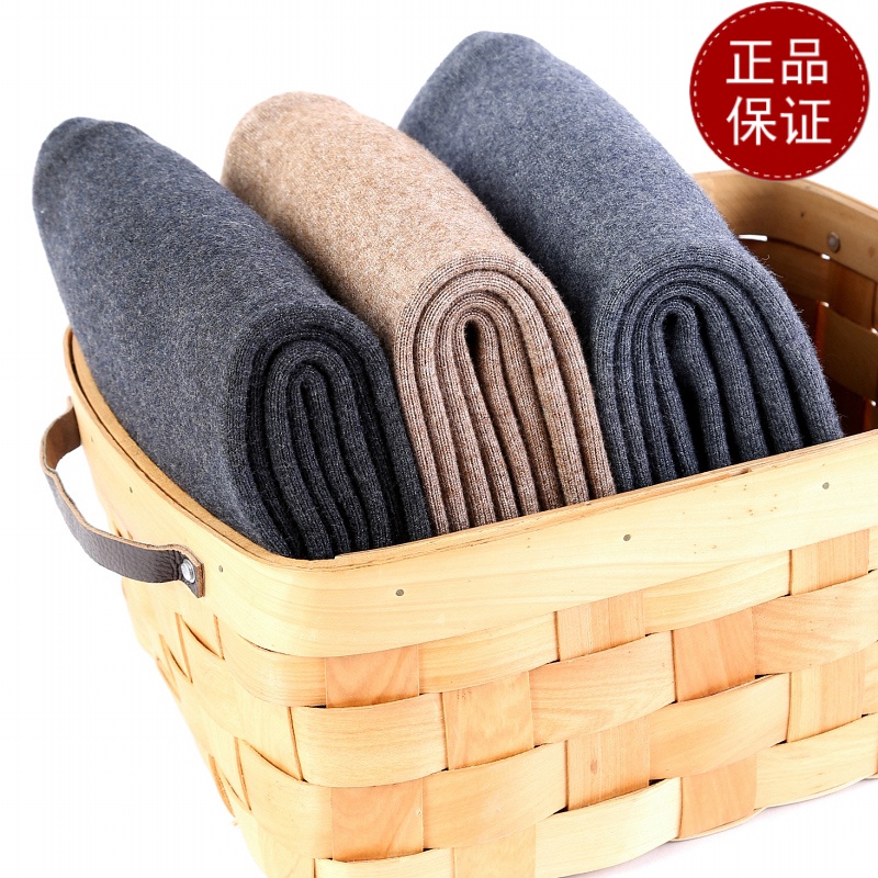 免费试穿 2024牧绒多斯羊绒裤女加厚加绒保暖裤男士品牌羊毛裤护膝毛裤春秋装护膝打底裤春秋绒裤毛裤羊绒裤中老年人春秋装秋高清大图