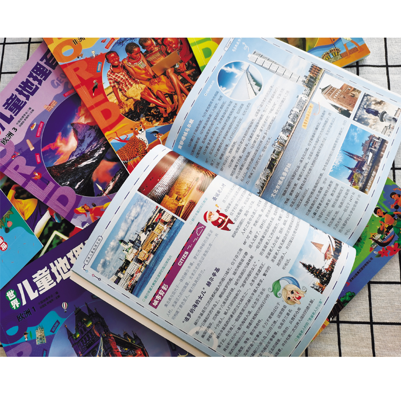 [醉染正版]世界儿童地理百科全书全套10册 中国国家地理绘本6-8-12岁少儿读物科普类书籍幼儿趣味地理地球中小学生课外高清大图