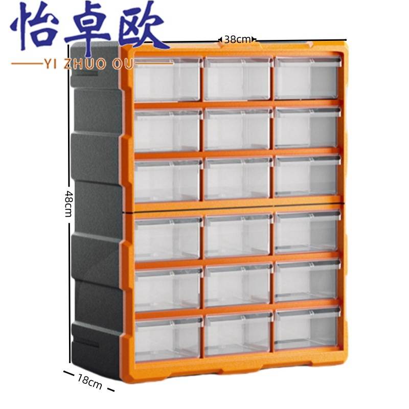 怡卓欧零件盒高清大图