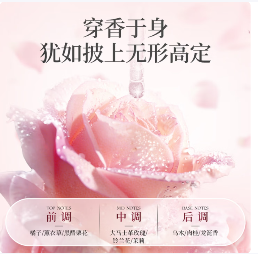 蔬果园格拉斯玫瑰8g*30颗洗衣凝珠 8g*30颗高清大图