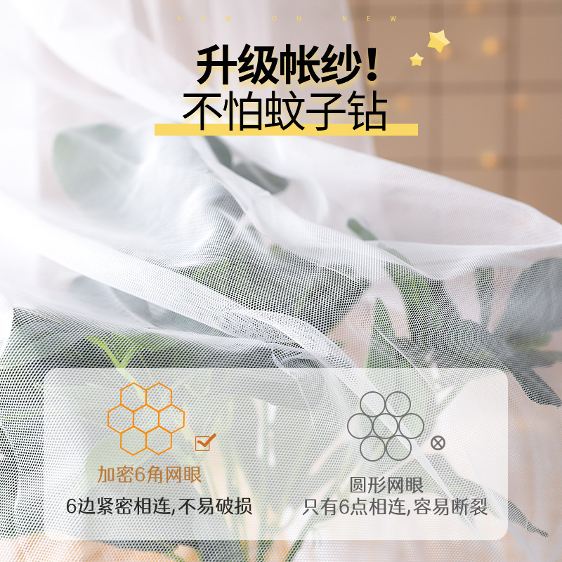 艾洛苏 学生宿舍一体式蚊帐床帘寝室0.9m米ins风两用蚊帐窗帘上铺下铺遮光布