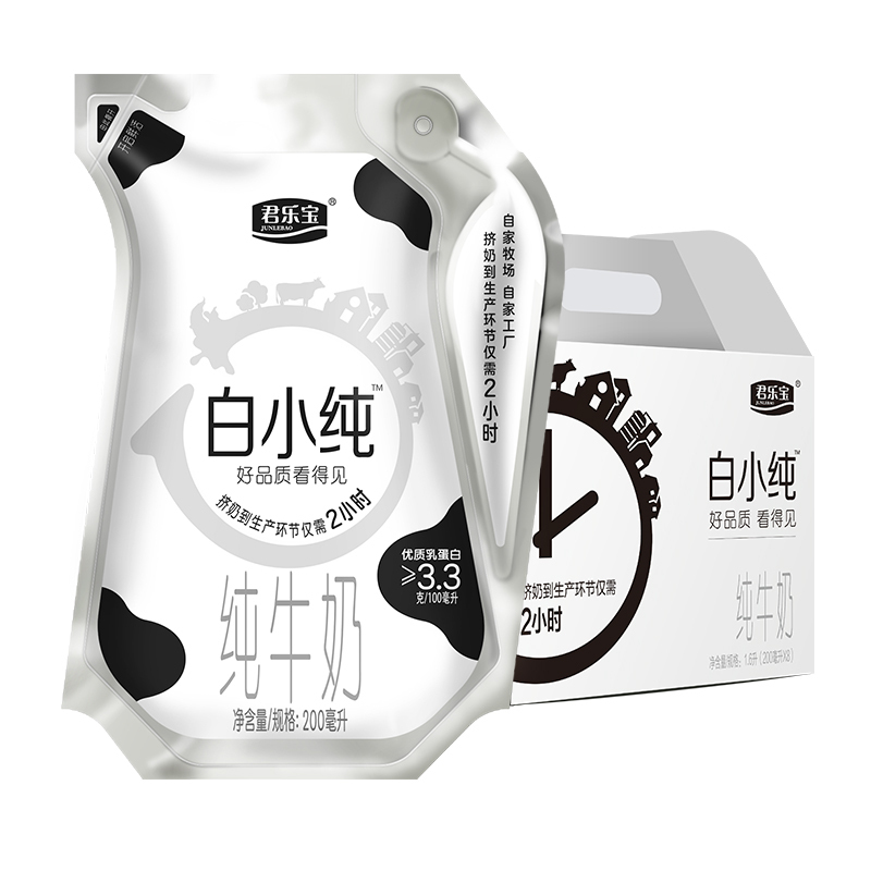 君乐宝白小纯纯牛奶新鲜壶(爱克林)200ml*8袋(赵今麦同款)