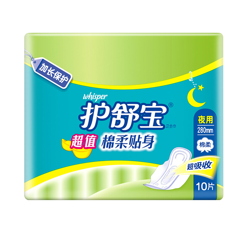 护舒宝卫生巾特惠棉柔贴身超吸收防侧漏日用夜用姨妈巾高清大图