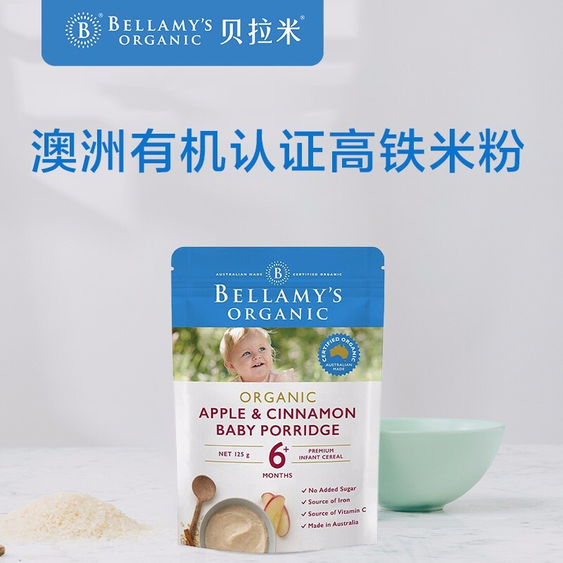 有效期到24年6月-三包装-新版澳大利亚bellamy’s贝拉米米粉米糊6+ 苹果肉桂味 125g口感纯正