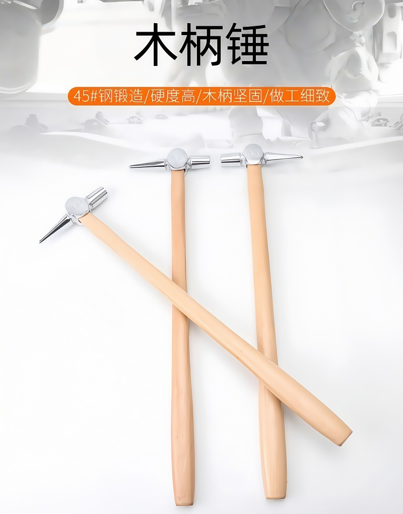 铁洋 木柄锤 60cm长 300g 把高清大图