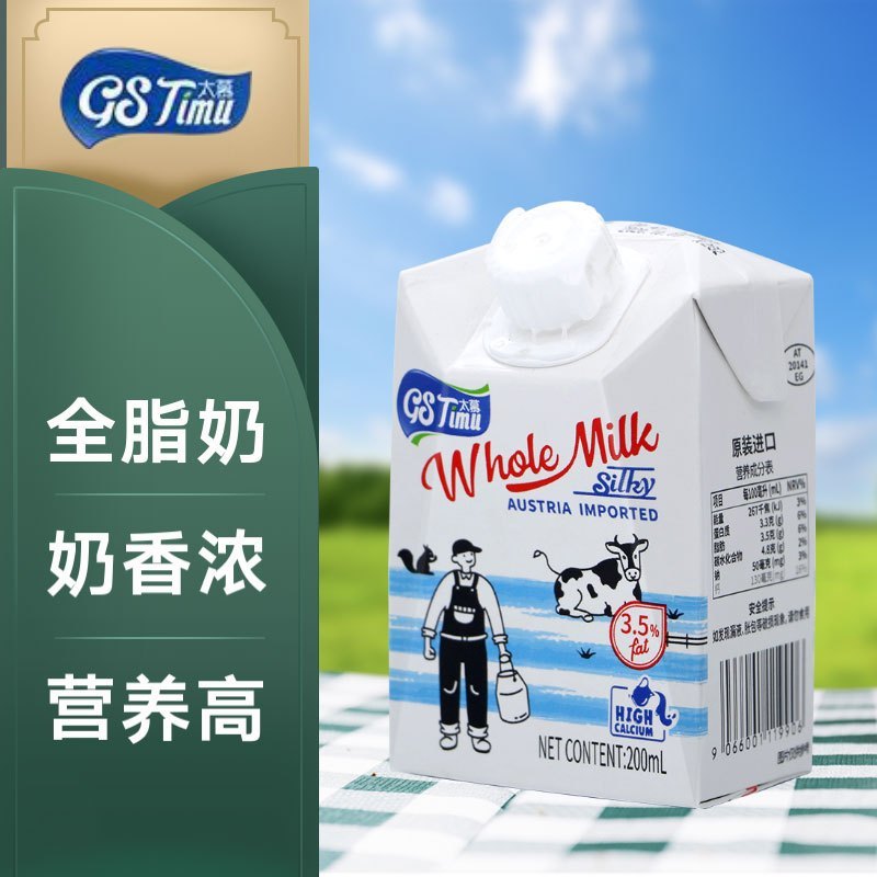 太慕原生高钙全脂纯牛奶200ml*6盒 口感香醇好营养 奥地利原装进口
