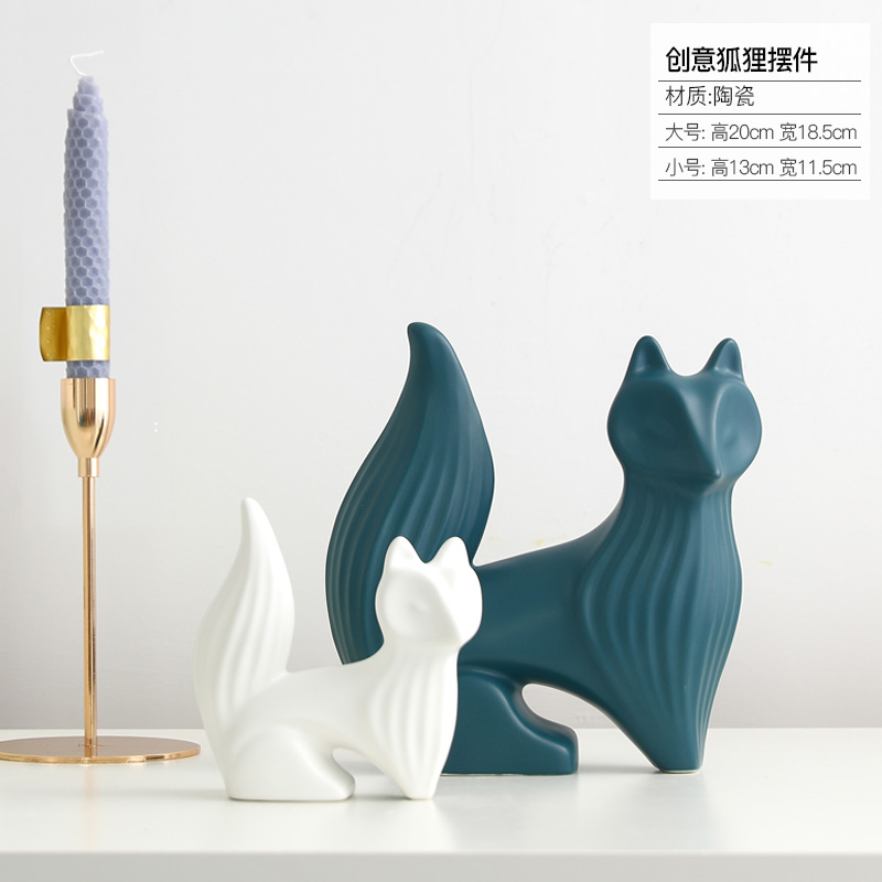 景德镇创意陶瓷摆件家居装饰品房间简约工艺品电视柜酒柜小装饰品 三维工匠 北欧狐狸高清大图