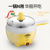 美苏(meisu)电煮锅MS-AM03粉红 宿舍小功率电火锅 学生迷你电锅 多功能家用煮面锅 1人-2人