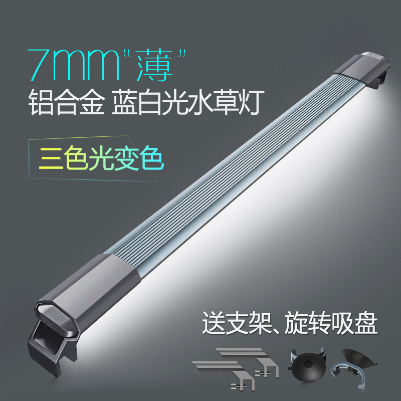 鱼缸灯led灯水族箱照明灯防水缸潜水灯夹灯水灯小型LED节能灯高清大图