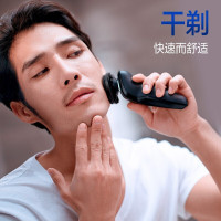 飞利浦(PHILIPS)男士电动剃须刀多功能理容全身水洗胡须刀刮胡刀(配胡须修剪器)S5079/04