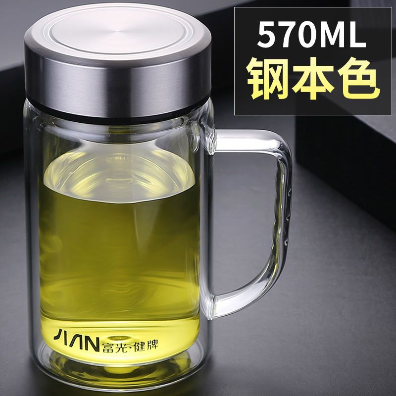 富光双层玻璃杯大容量过滤泡茶杯家用办公耐热带手柄水杯定制logo 钢本色570ml【升级款】 默认尺寸
