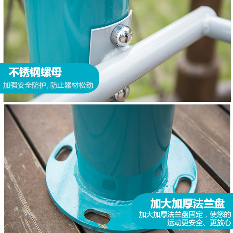 扬子(YANGZI)新标户外健身路径背肌训练器YZ-ljc026高清大图