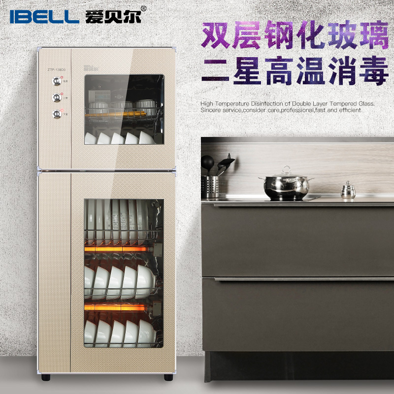爱贝尔(IBELL)ZTP-38L立式消毒柜家用 小型迷你柜 一键自动消毒 中温烘干保洁消毒碗柜