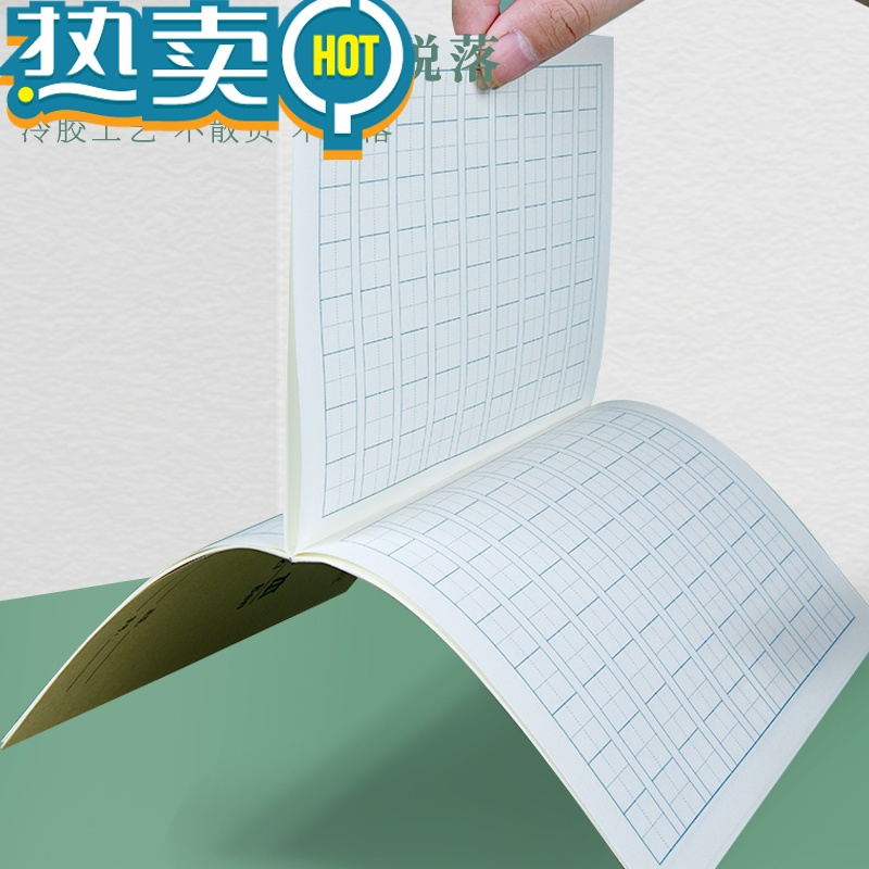 绿彩虹光小学生一年级二年级标准重庆统一北美教育作业本批发田字格练字本练习本幼儿园拼音数学作文写字本 拼习本-32k18页