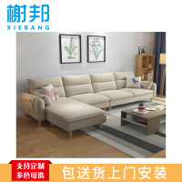 榭邦 办公家具 优质沙发 三人沙发 11