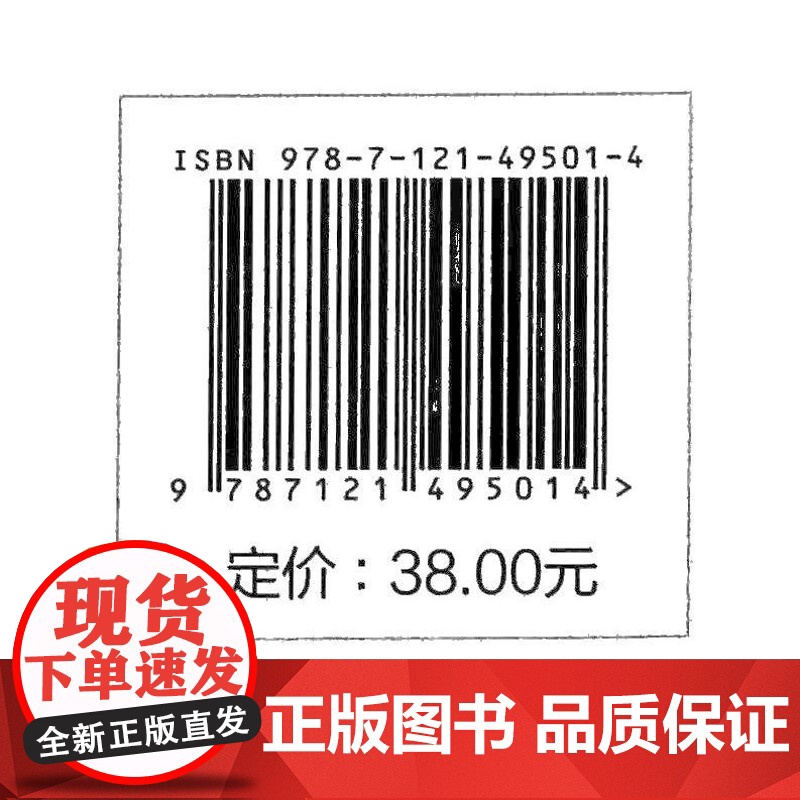 机器学习中的线性与非线性思维高清大图