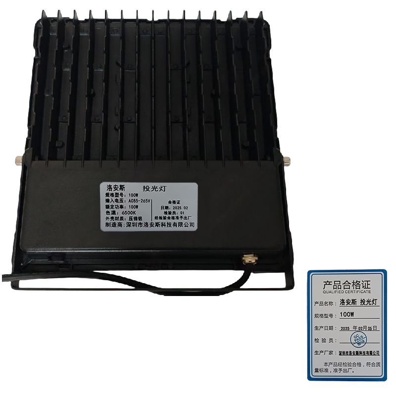 洛安斯 LED投光灯 100W 套高清大图