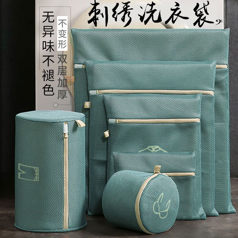 洗衣袋洗衣机专用防变形机洗网袋护洗毛衣内衣服大 兰色3件套-刺绣加厚款加大大中高清大图