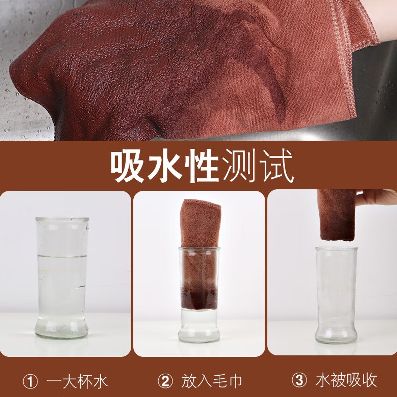 3M 咖啡色抹布(30*70)10条中厚高清大图