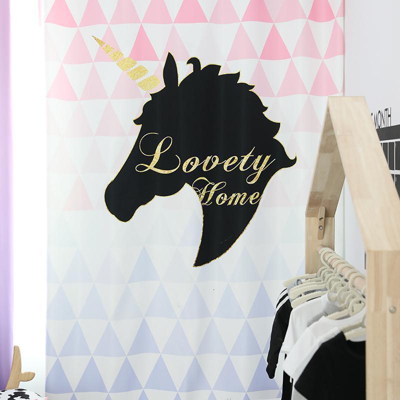 美帮汇北欧风窗帘 独角兽窗帘 几何儿童房卧室客厅窗帘 三角独角兽 打孔加工每米