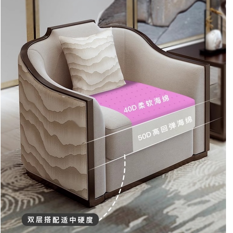 豫龙都 新中式接待沙发 单人 张高清大图