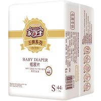 家得宝王牌系列纸尿片S44片 婴儿通用尿不湿 [无魔术贴]需配合固定带使用