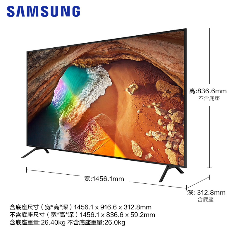 三星彩电 QA65Q60RAJXXZ 65英寸QLED量子点4K超高清 HDR 杜比音效智能电视机