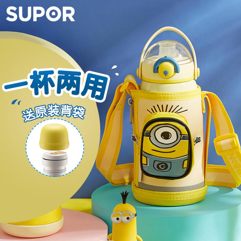 苏泊尔(SUPOR)儿童保温杯小黄人带吸管两用便携大容量小学生婴儿水杯双盖多色316不锈钢防摔水壶KC40/60FN20