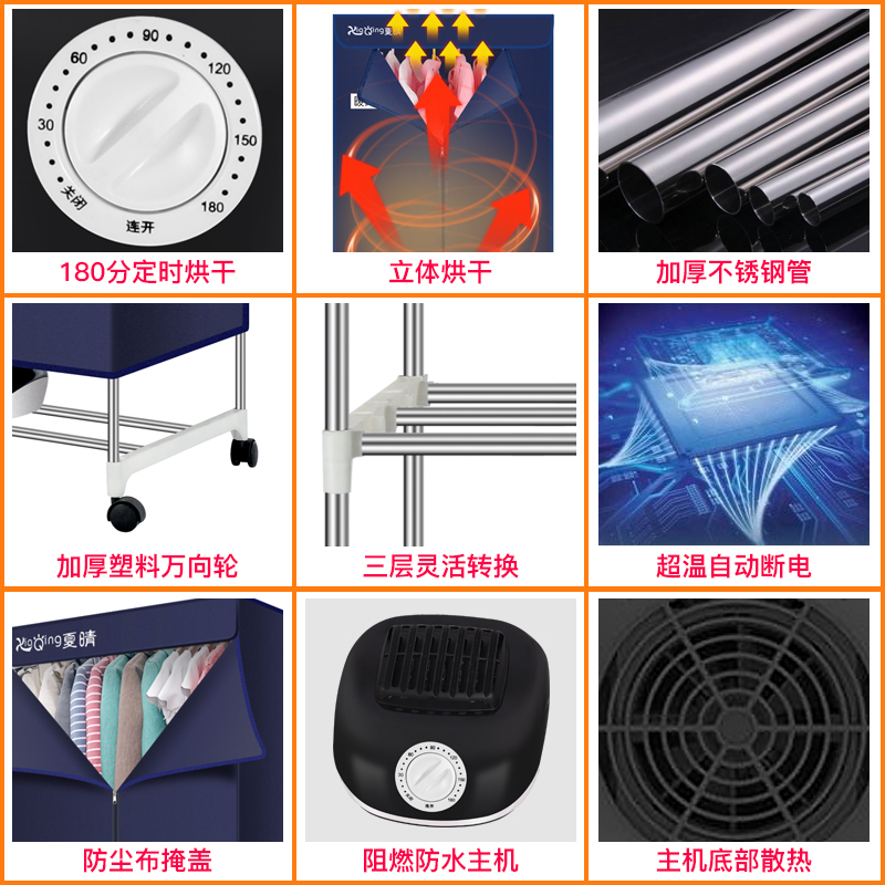 干衣机纳丽雅家用快速小型 省电双层大容量多功能暖风速干烘干机 天蓝色标准款-无脚轮
