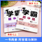 [9年级上]数学.江苏版 ✅新华书店 | 该商品由官方精选 | 正版 [正版]2024秋季经纶五星学霸题中提七上