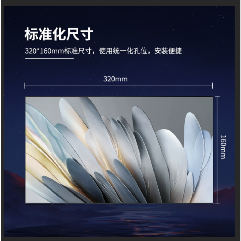 艾可视LED显示室内全彩小间距无缝电子大屏幕展厅监控室广告屏(张) 户外P4.0WX