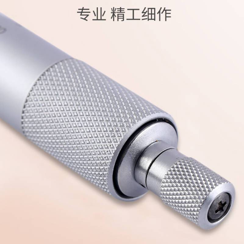 册宣 高精度成量内径千分尺内测两点内孔测量量具 内测千分尺5-30mm