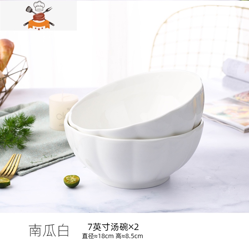 敬平日式大号汤碗组合2个装 家用泡面碗配大汤勺创意陶瓷餐具套装可微高清大图