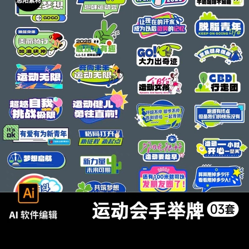 苏宁宜品创意异形塑料贺卡万圣节年会用中国风设计通用人群高清大图
