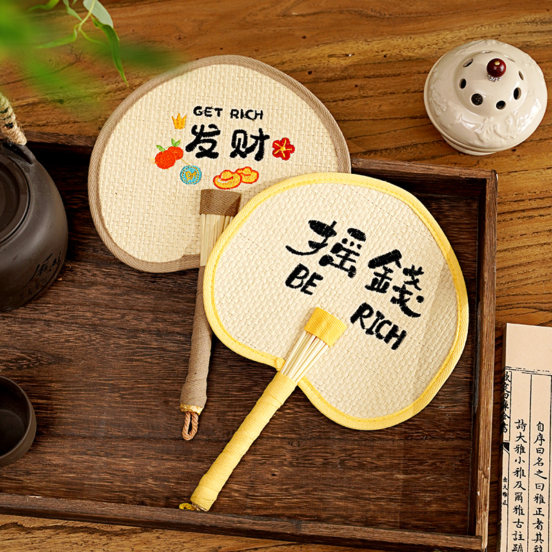 扇子蒲扇夏天耐用手工编织刺绣芭蕉扇宝宝老式家用手摇驱蚊麦秆扇-平安喜乐（棕刺绣款）