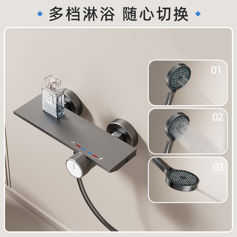 汉德斯科冷热龙头混水阀分体式简易淋浴花洒套装可升降杆家用浴室洗澡无顶喷浴室增压沐浴器枪灰色7003高清大图