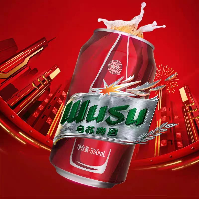 乌苏啤酒(wusu) 大红乌苏 330ml*24罐 听装整箱高清大图